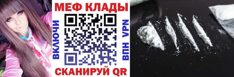 Названия наркотиков Цивильск Кокаин Мефедрон Героин Бошки Шишки A-PVP АМФЕТАМИН