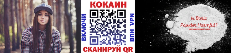 COCAIN 99% Цивильск