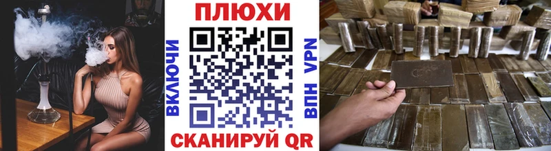 ГАШ убойный  ОМГ ОМГ вход  Цивильск  купить  сайты 
