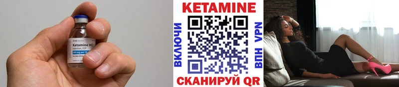 Кетамин ketamine Цивильск