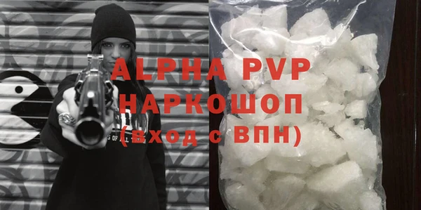 mdpv Армянск