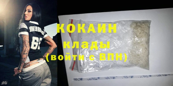 марихуана Арсеньев