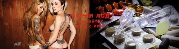 марихуана Арсеньев