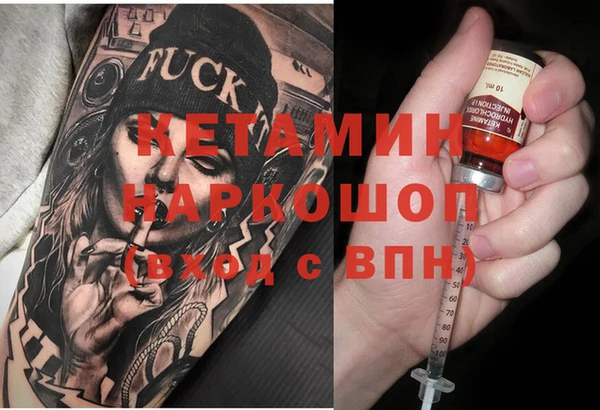 марихуана Арсеньев
