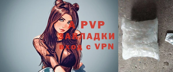 mdpv Армянск