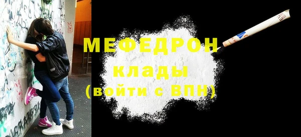 марихуана Арсеньев