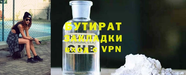 mdpv Армянск
