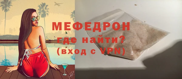 mdpv Армянск