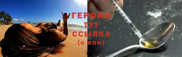 mdpv Армянск