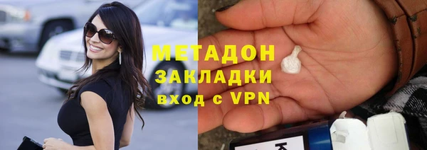 марихуана Арсеньев