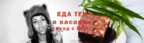 марихуана Арсеньев