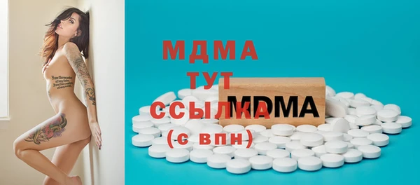 mdpv Армянск
