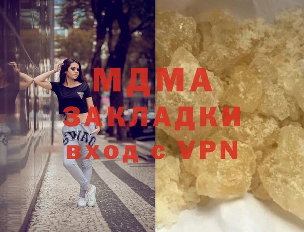 синтетический гашиш Аркадак