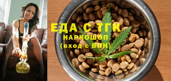 марихуана Арсеньев