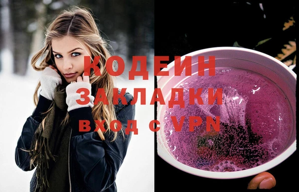 марихуана Арсеньев