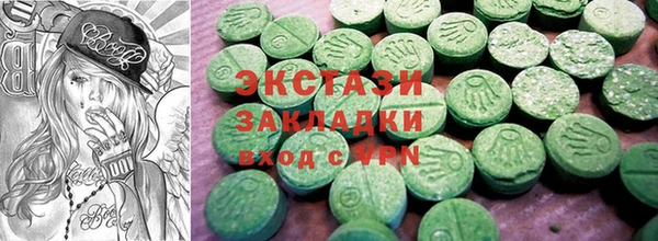 марихуана Арсеньев