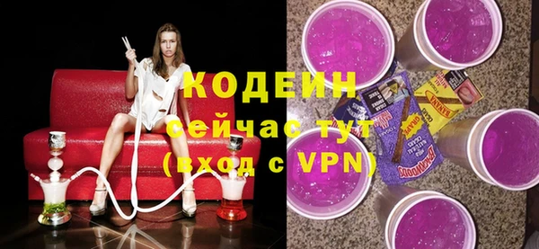 mdpv Армянск