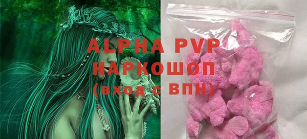 mdpv Армянск