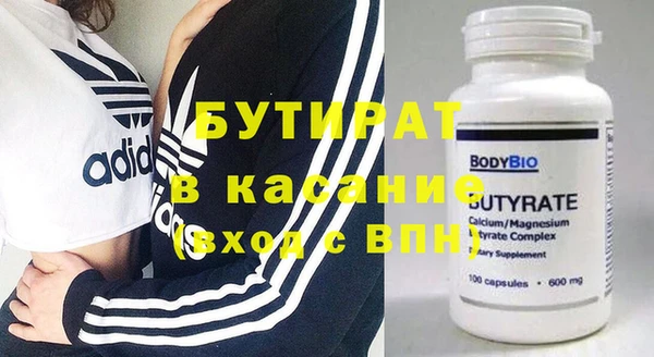 синтетический гашиш Аркадак