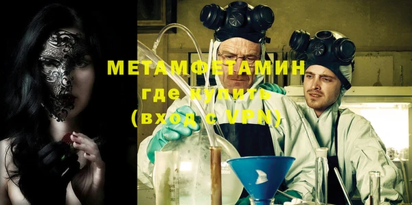 марихуана Арсеньев