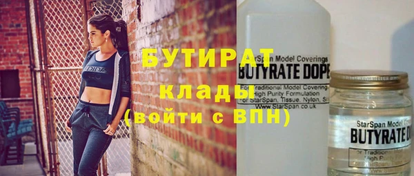 марихуана Арсеньев