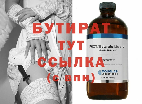 mdpv Армянск