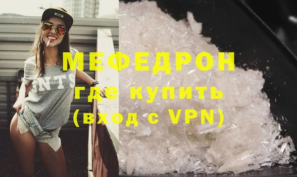 mdpv Армянск