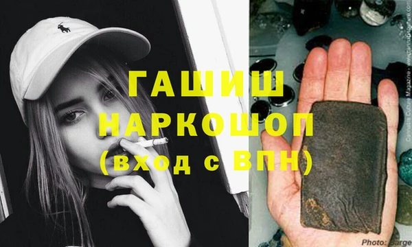 марихуана Арсеньев