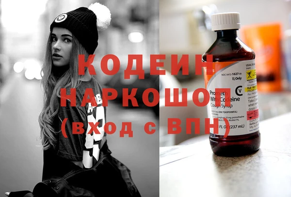 синтетический гашиш Аркадак