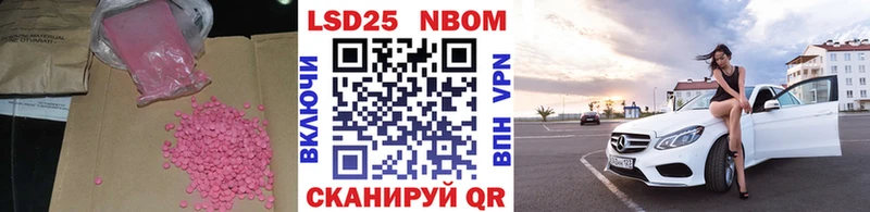 что такое   Цивильск  ЛСД экстази кислота 