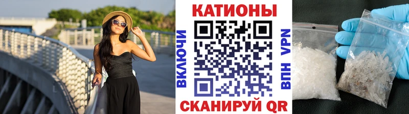 Меф mephedrone  Цивильск 