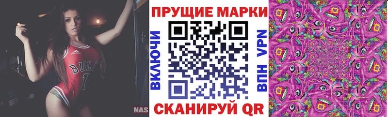 купить наркотики цена KRAKEN вход Марки N-bome 1,8мг Цивильск