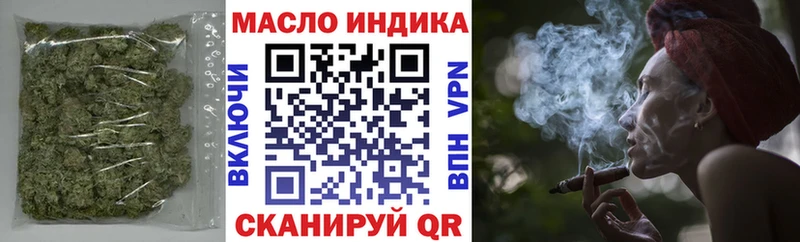 ТГК THC oil  мега сайт  Цивильск  где продают  